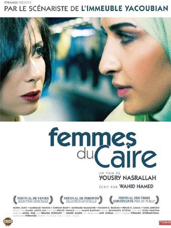 "Femmes du Caire"  de  Yousry Nasrallah 